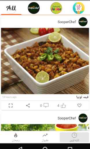 SooperChef Cooking Recipes 3
