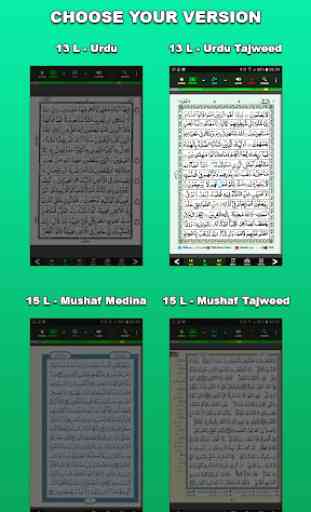 MobileQuran : Quran 13 Tajweed 1
