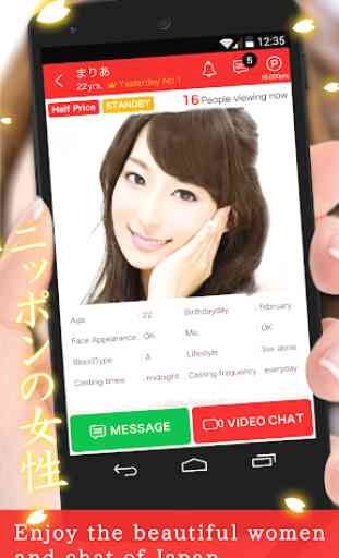 Japanese Live◆Video chat app 2