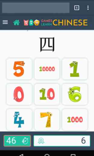 Games Learn Chinese Vocabulary 2