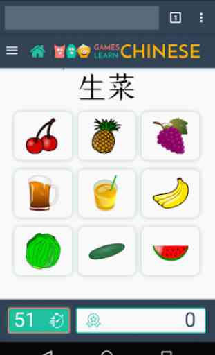 Games Learn Chinese Vocabulary 3