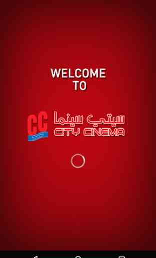 City Cinema Oman 1