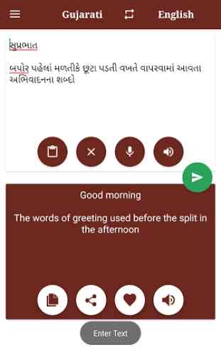 Gujarati-English Translator 2