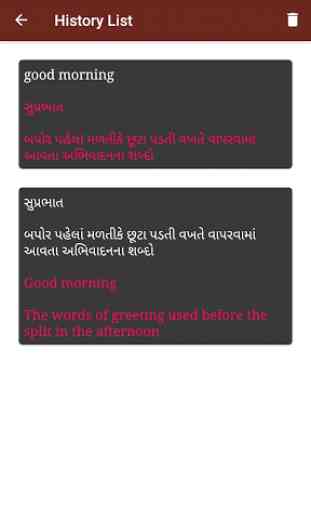 Gujarati-English Translator 3