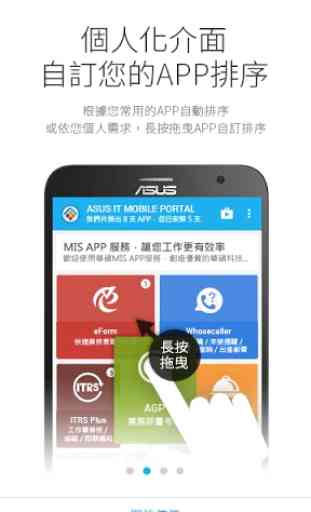 ASUS IT Mobile Portal 2