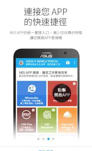 ASUS IT Mobile Portal 3