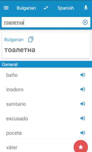 Bulgarian-Spanish Dictionary 1
