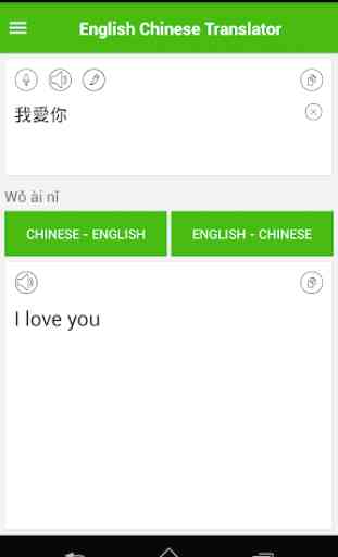 English Chinese Translator 4