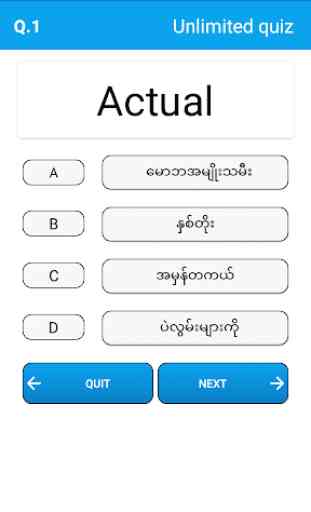 English To Myanmar Dictionary 4
