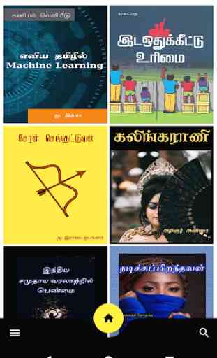 Free Tamil Ebooks 2