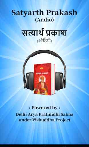 Satyarth Prakash Audio 1