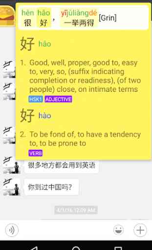 HànBǎoBāo - Floating Chinese Dictionary 4