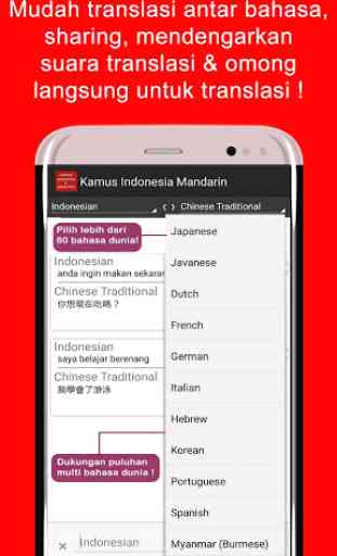 Kamus Indonesia Mandarin 3