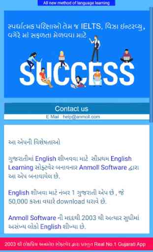 Learn to speak English in Gujarati in 30 days 1