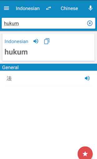 Indonesian-Chinese Dictionary 1