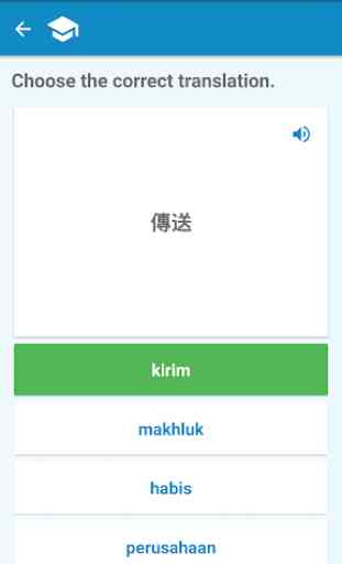 Indonesian-Chinese Dictionary 4