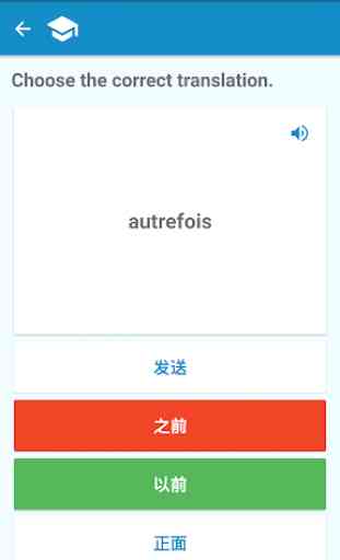 French-Chinese Dictionary 4