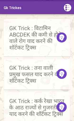 Gk Tricks Hindi and English 1