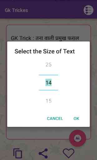 Gk Tricks Hindi and English 4
