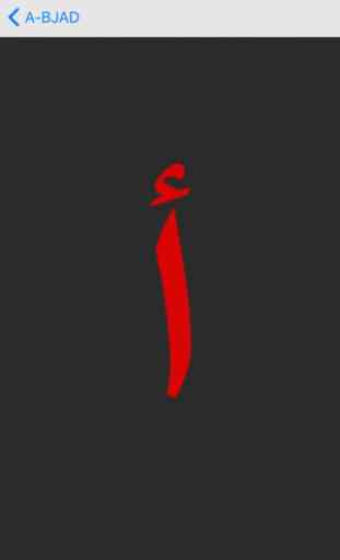 Arabo alfabeto 1