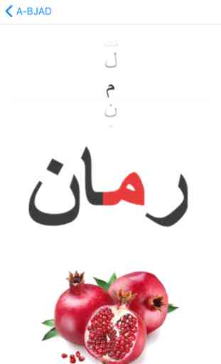 Arabo alfabeto 2