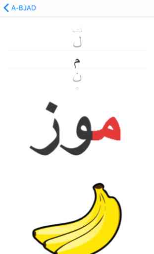 Arabo alfabeto 4
