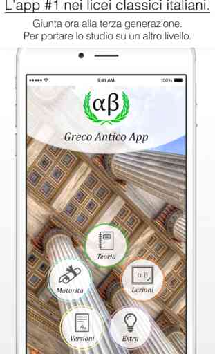 Greco Antico App 1