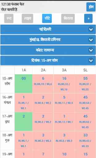 Indian Railway Time Table 4