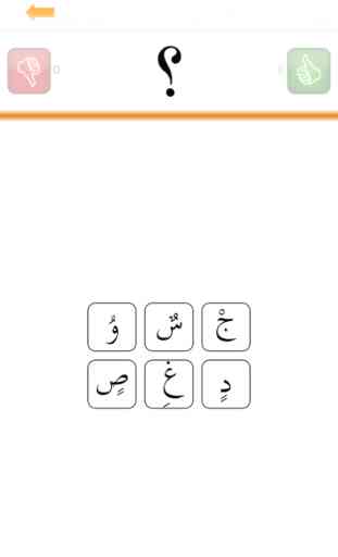 L'alfabeto arabo - lettere e suoni 3