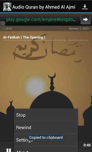 Audio Quran by Ahmed Al Ajmi 3