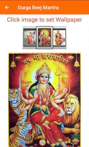 Durga Beej Mantra 4