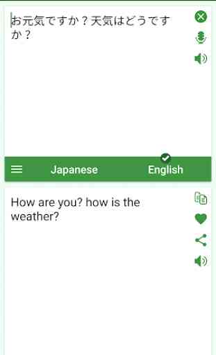 Japanese English Translator 2