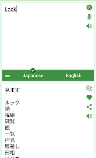Japanese English Translator 3