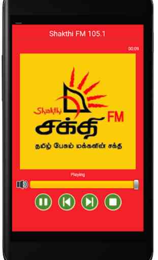 Sri Lanka Tamil Radio FM 1