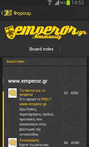 Emperor.gr - ARIS Fans 3