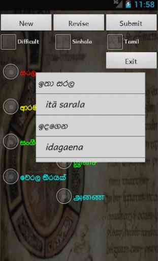 Sinhala Tamil Dictionary 3