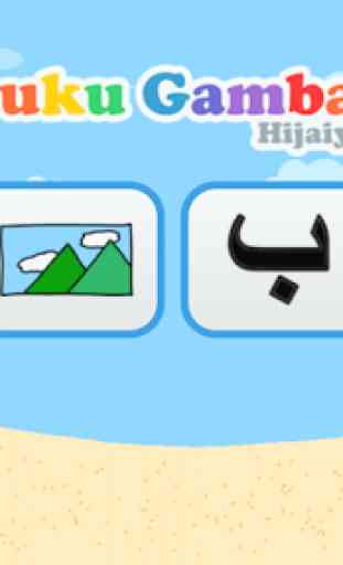 Buku Gambar Arabic Letter 1