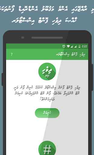 Dhivehi Fonts Installer 2