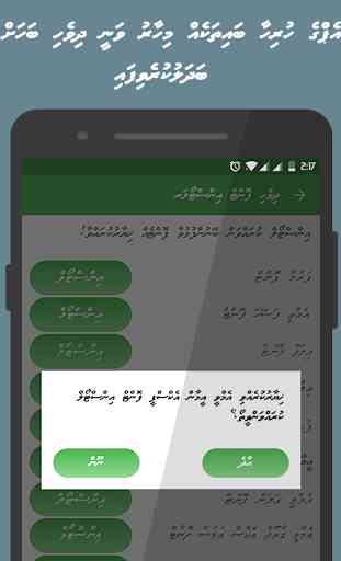 Dhivehi Fonts Installer 3