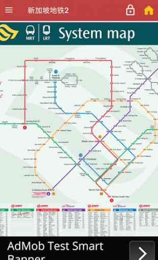 Singapore MRT Map 1