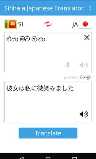 Sinhala Japanese Translator 1