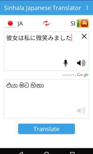 Sinhala Japanese Translator 2