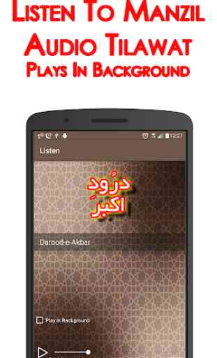 Darood Akbar + Audio (Offline) 3