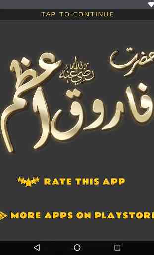Hazrat Umar Farooq 100 Qissay Complete 1