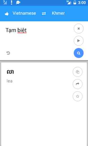 Khmer Vietnamese Translate 2