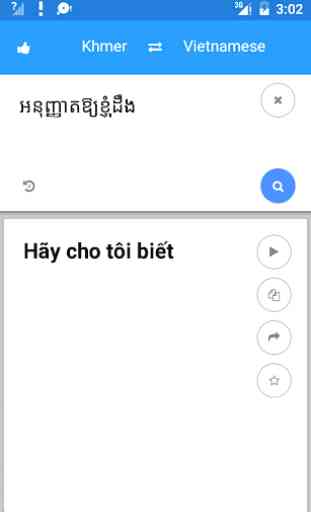 Khmer Vietnamese Translate 3