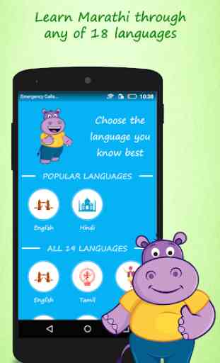 Learn Marathi Quickly Free 1