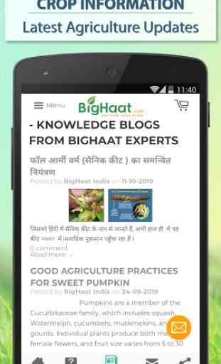 BigHaat - Agriculture App 4