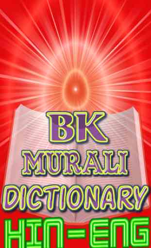 BK Murli Dictionary (H to E) 1