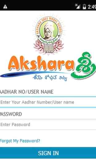 Akshara Sree Institutions 1